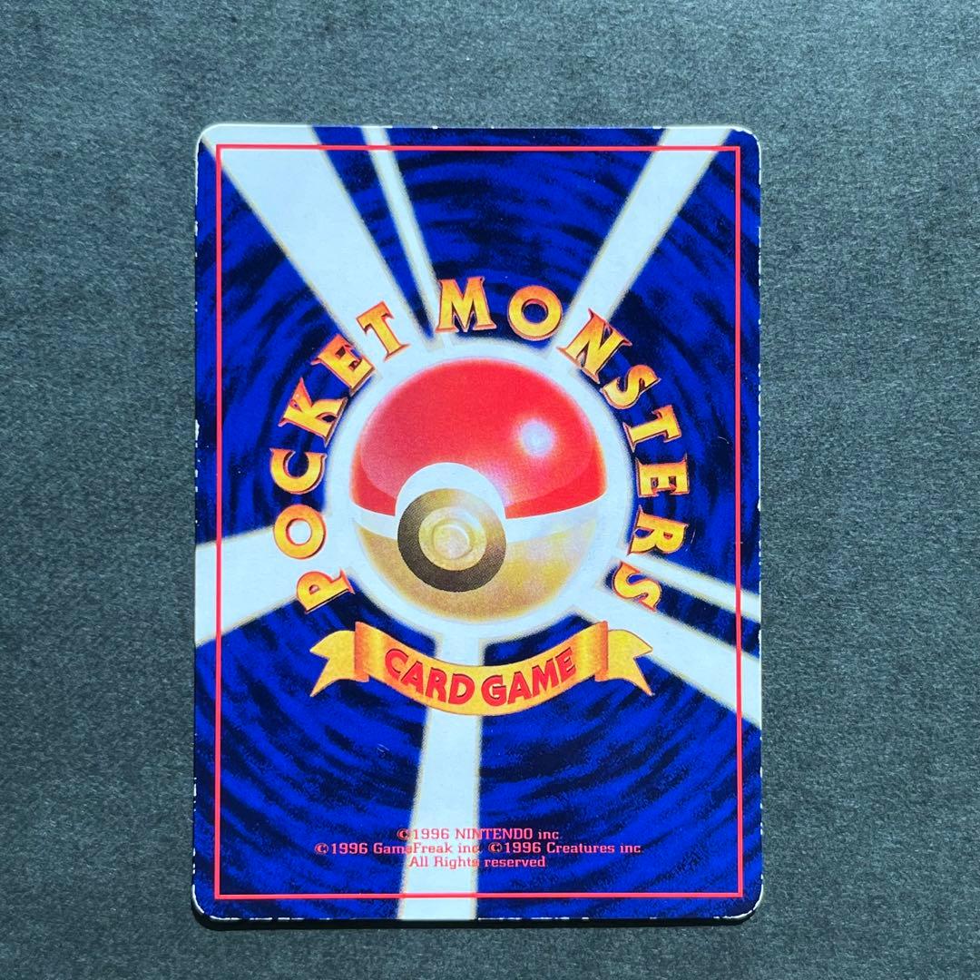 ゴーリキー 旧裏 ○ 拡張シート第3弾(緑版) - メルカリ