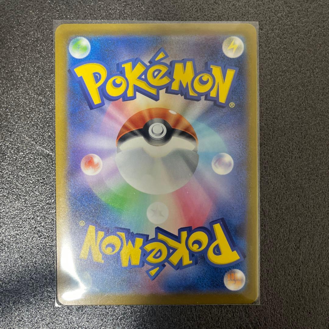 R*u様 メガドリームゴッドパックセット