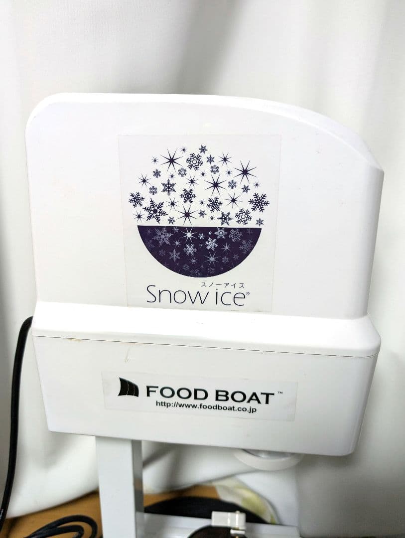 J*P様  Ice かき氷機 FY16改　業務用かき氷　ふわふわ　スノー