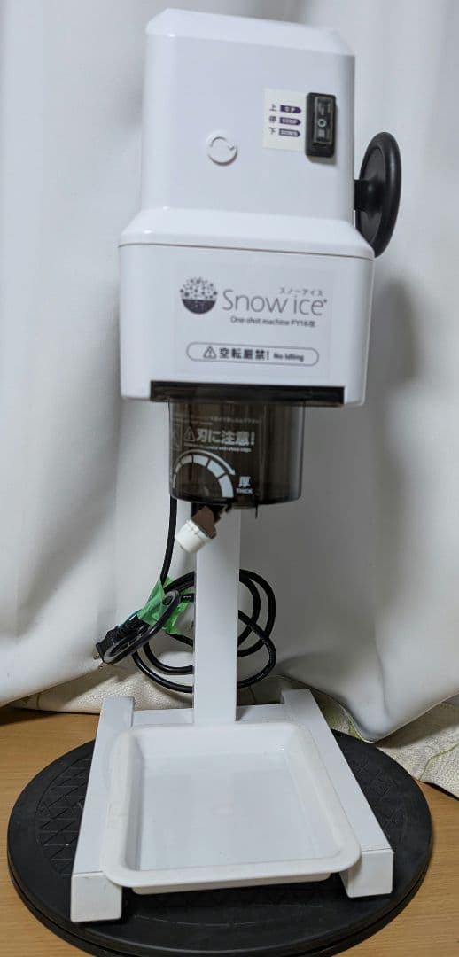 J*P様  Ice かき氷機 FY16改　業務用かき氷　ふわふわ　スノー