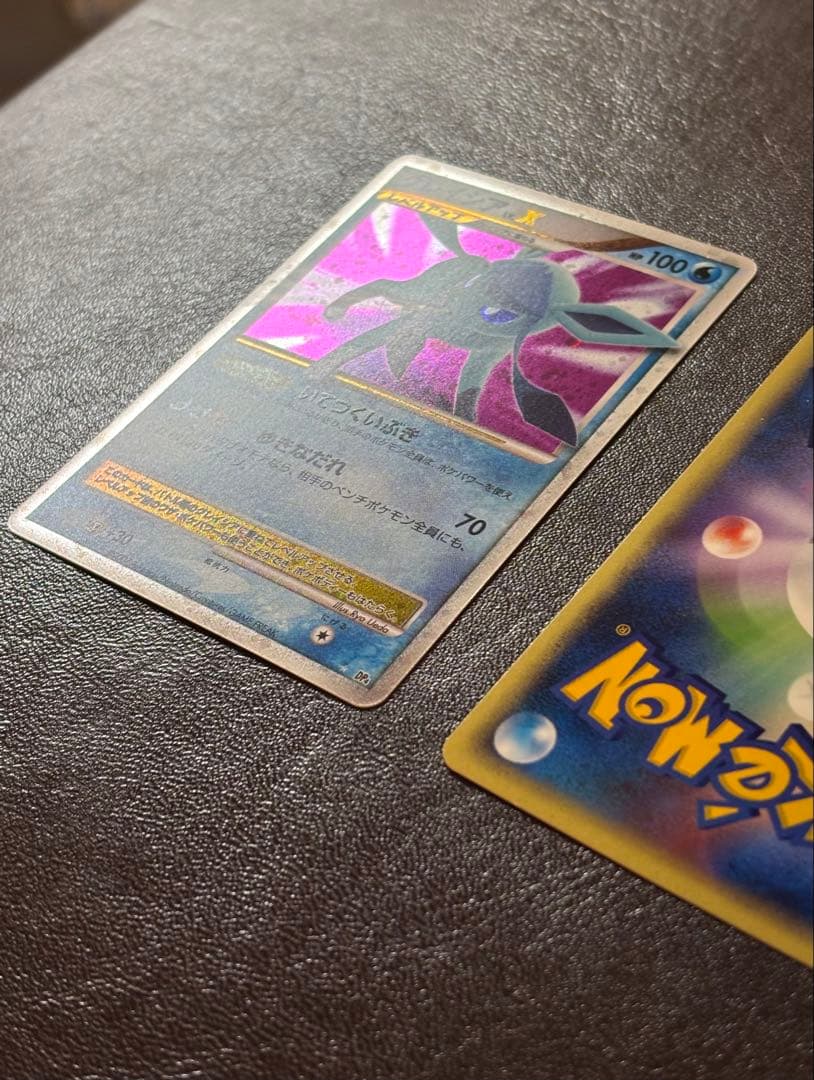 グレイシア Xグレイシア 2枚セット