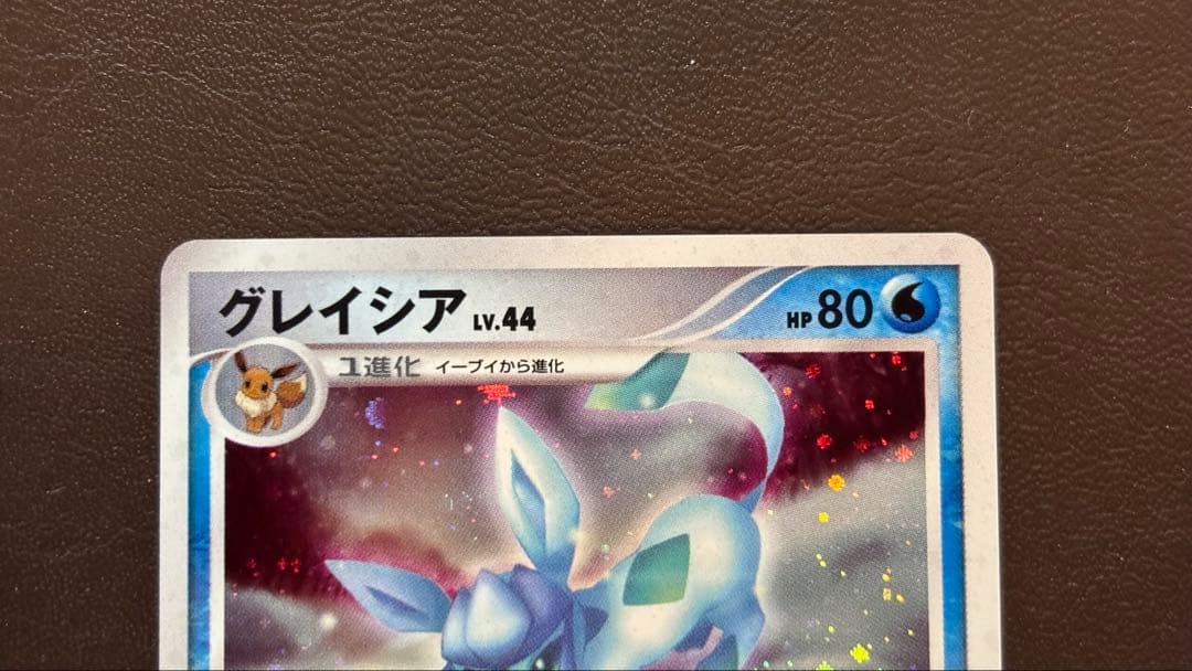 グレイシア Xグレイシア 2枚セット