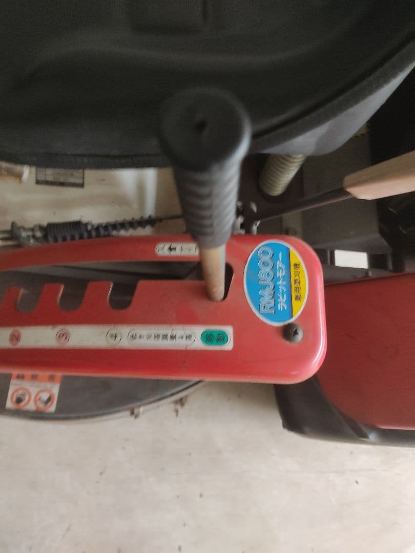 ホンダ　草刈り機