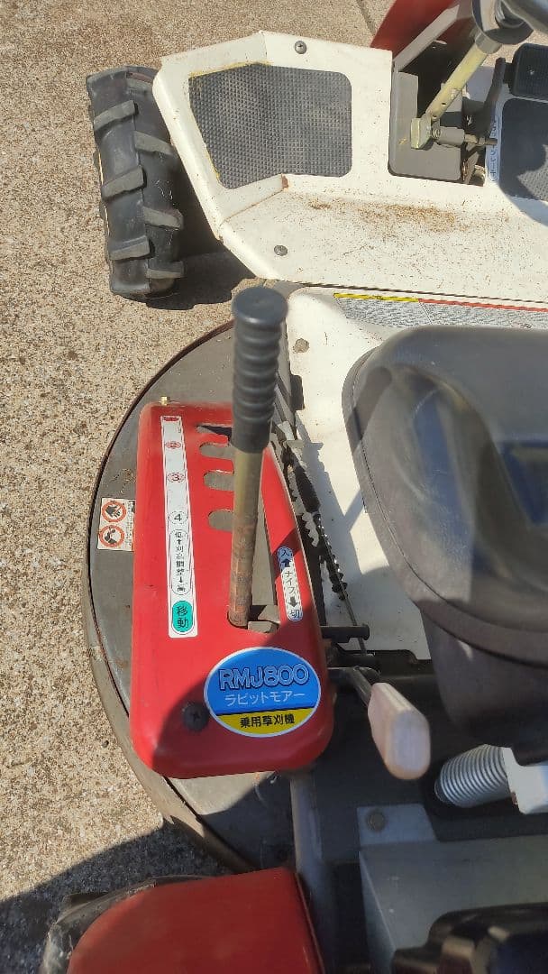 ホンダ　草刈り機