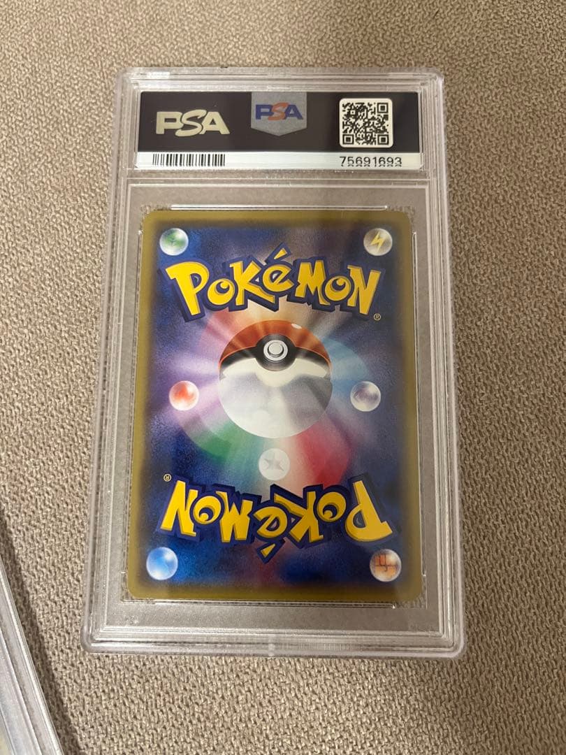 ジムバッチ　psa10