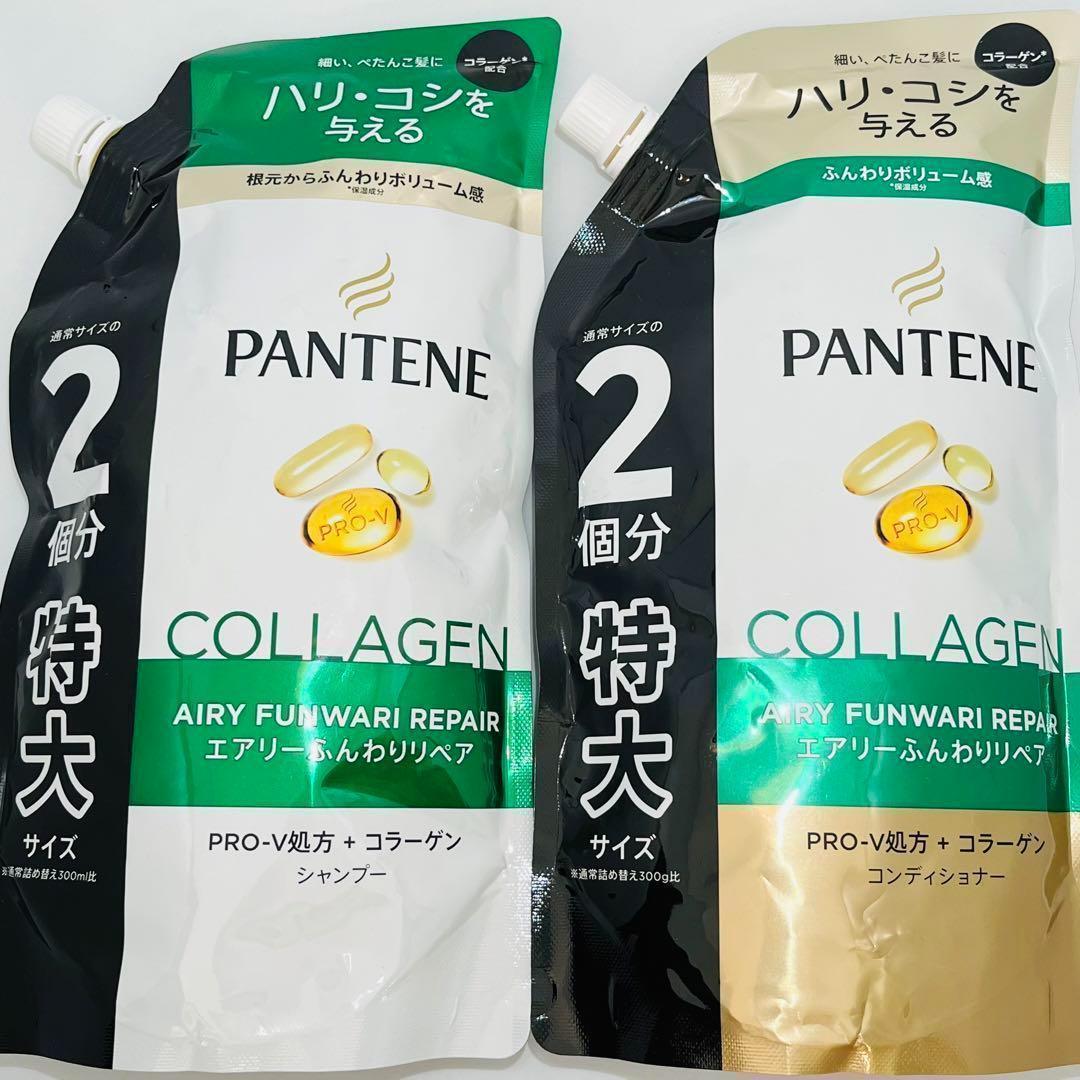 パンテーン エアリー シャンプー & コンディショナー 詰め替え 合計16個