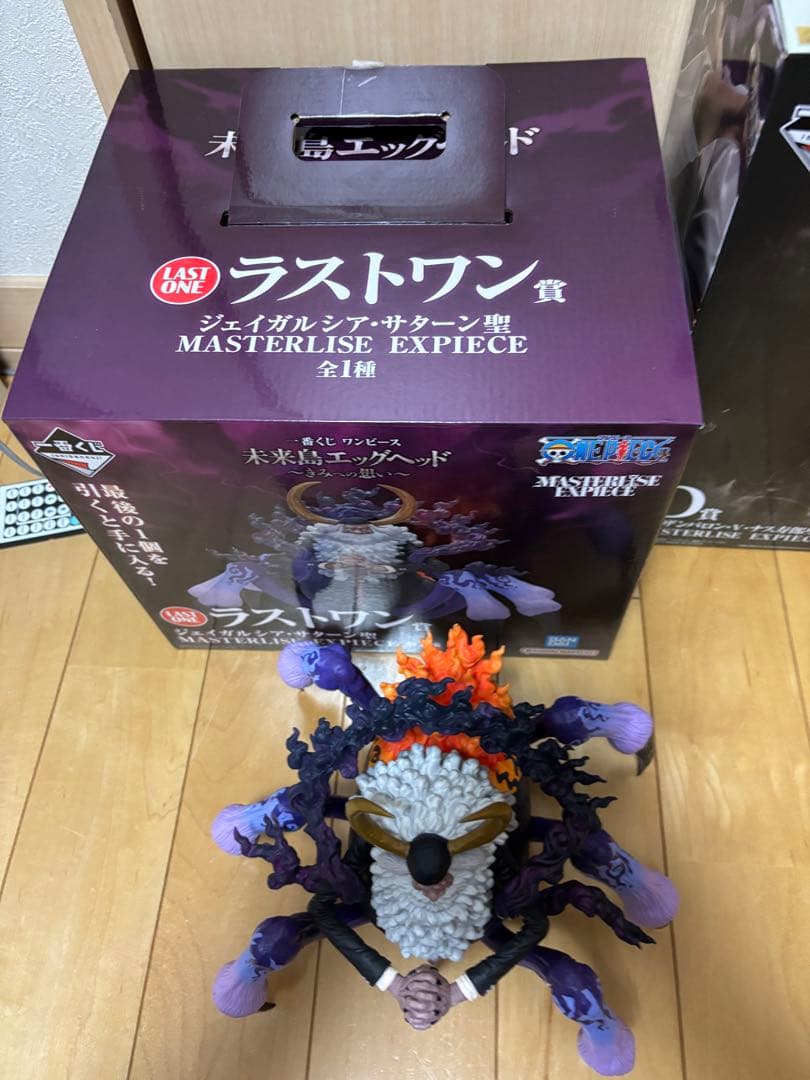 ワンピース ナス寿郎聖・サターン聖フィギュアセット 一番くじ 開封品