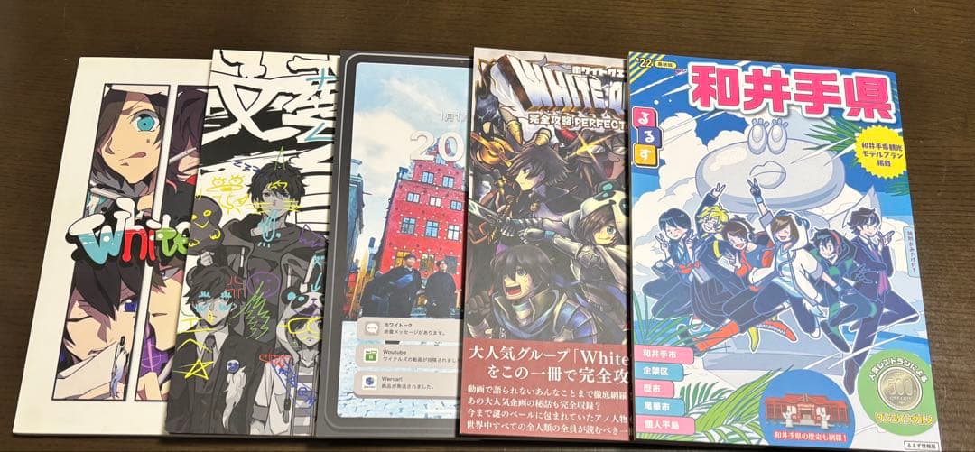 ワイテルズ WhiteTails ムック本 PUSH! Nakamu - メルカリ