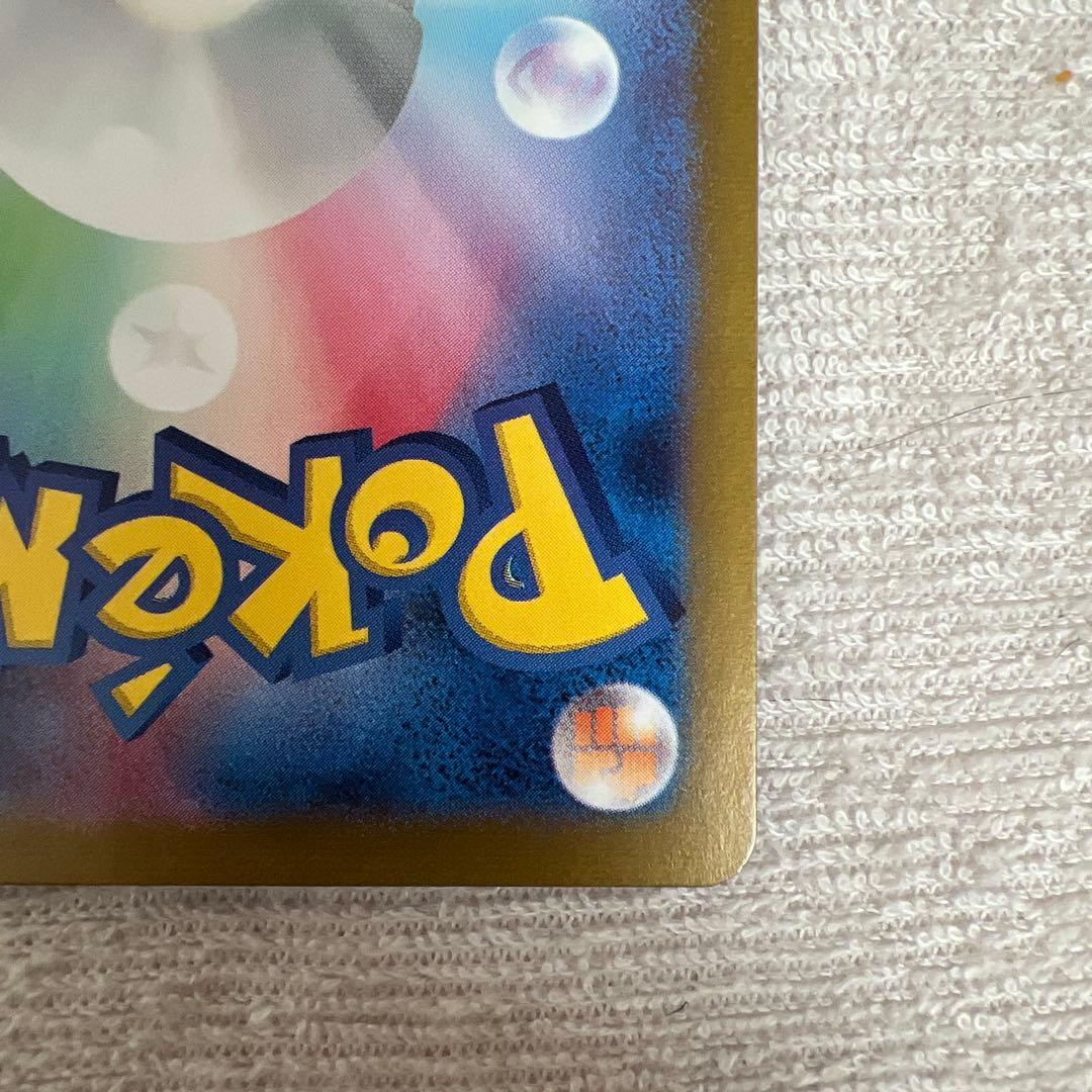 ポケモンカード ポケカ セレナ SR テールナー CHR