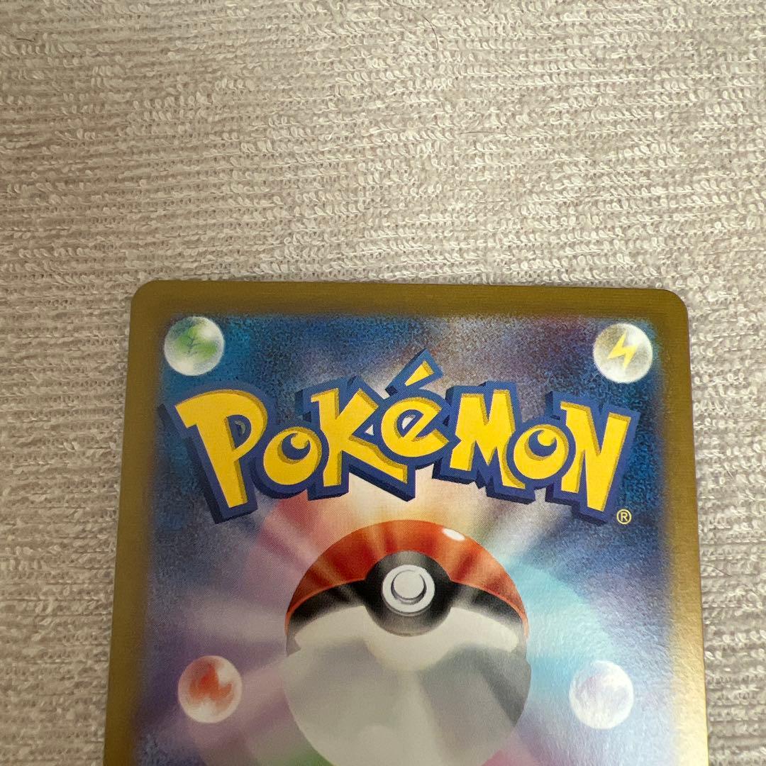 ポケモンカード ポケカ セレナ SR テールナー CHR