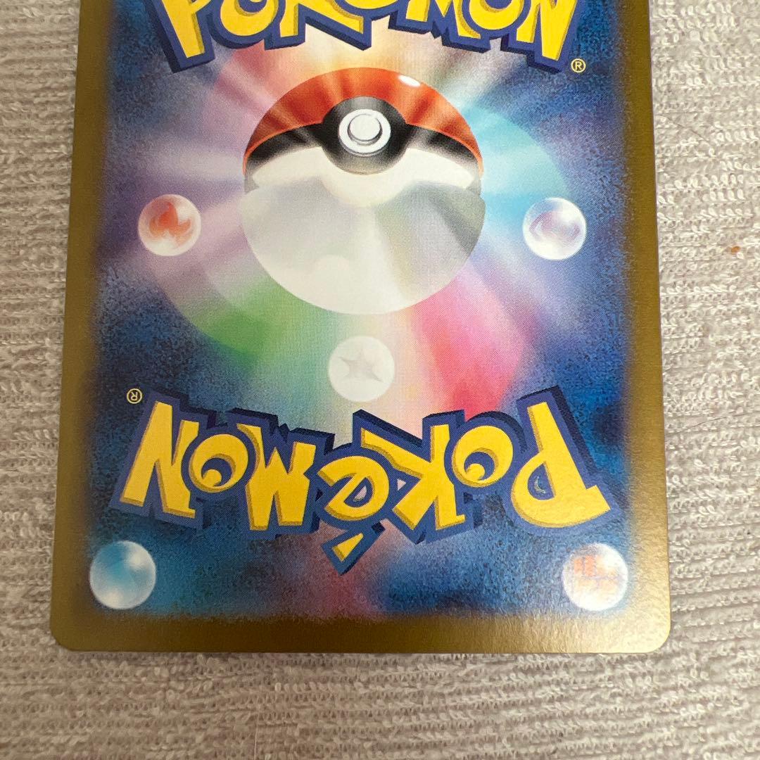 ポケモンカード ポケカ セレナ SR テールナー CHR