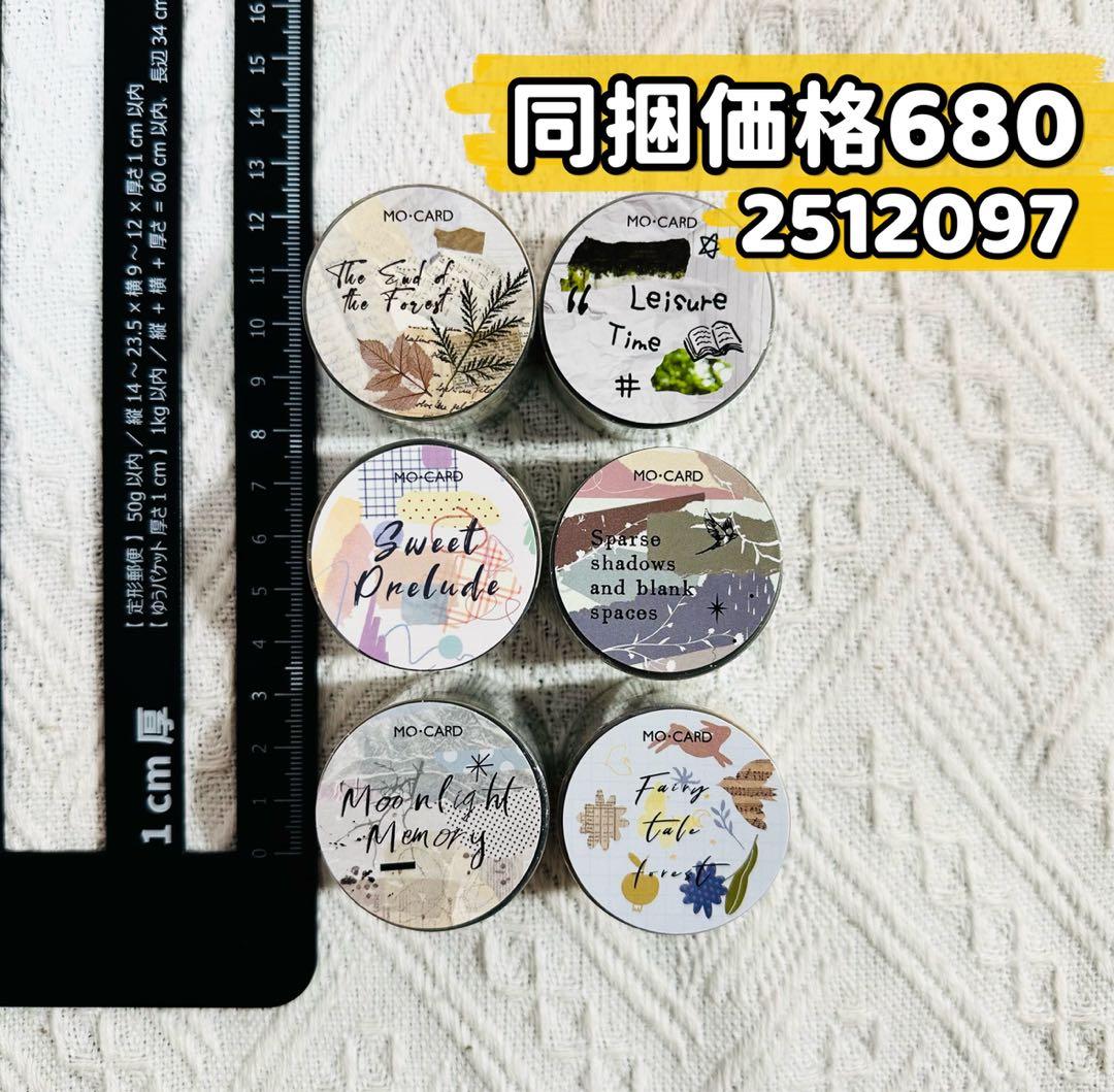 vanilla@プロフ確認お願いします様 リクエスト 10点 まとめ商品