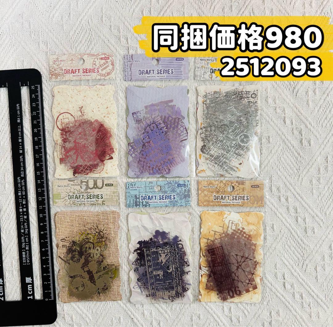 vanilla@プロフ確認お願いします様 リクエスト 10点 まとめ商品