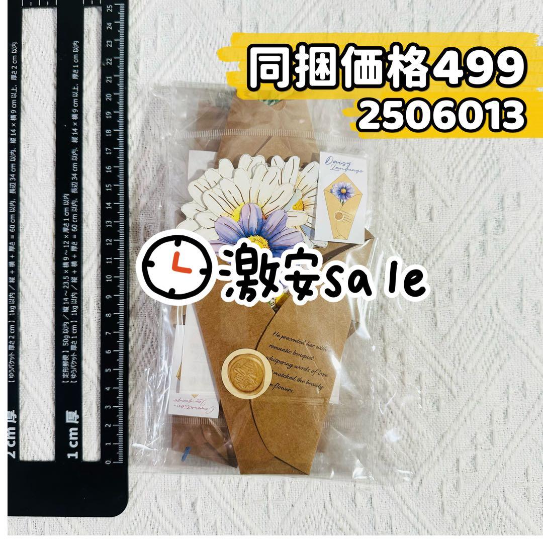 vanilla@プロフ確認お願いします様 リクエスト 10点 まとめ商品