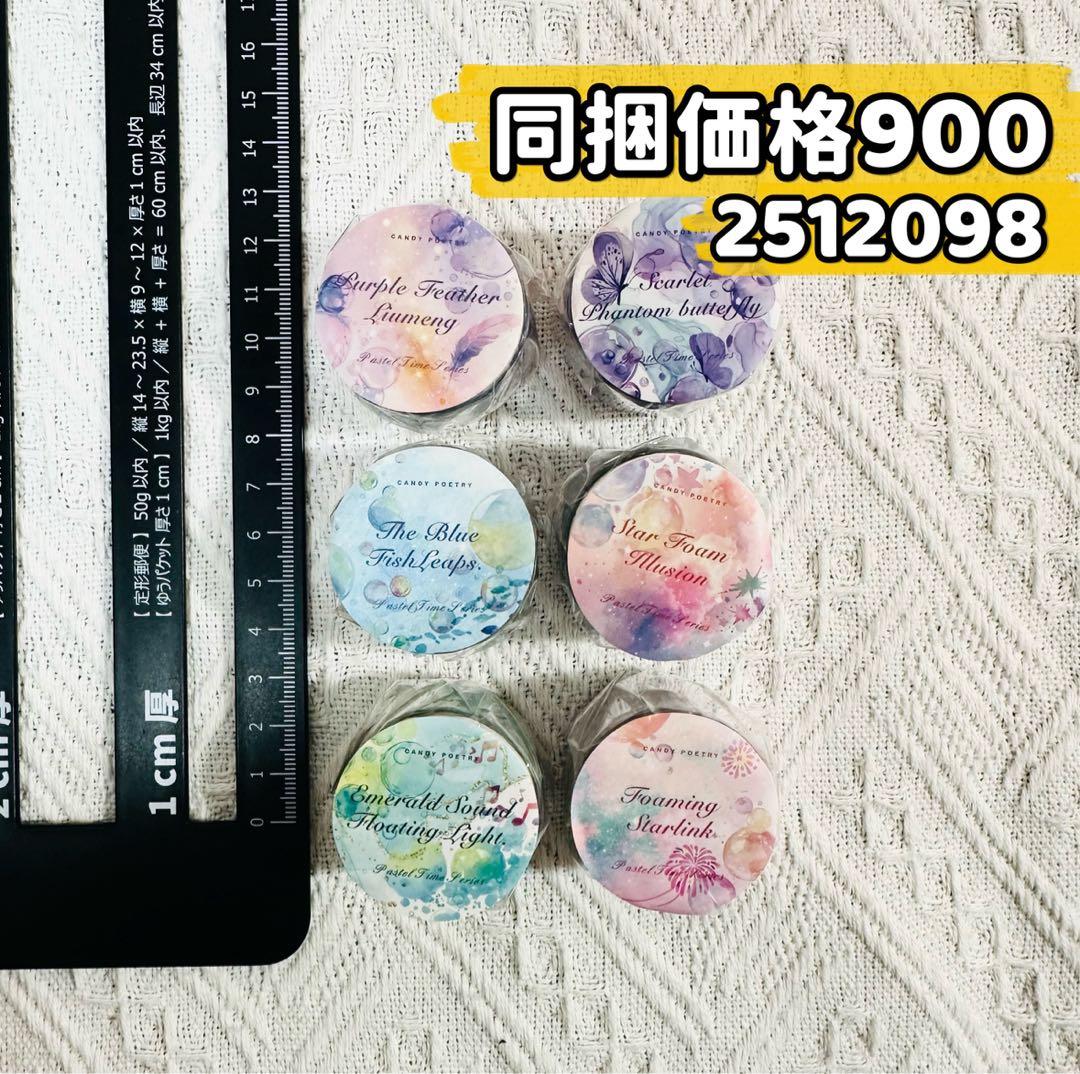 vanilla@プロフ確認お願いします様 リクエスト 10点 まとめ商品