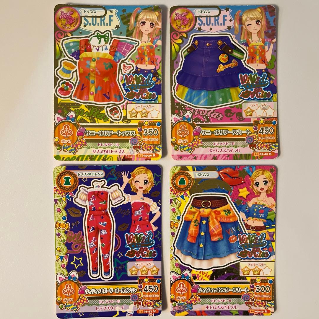 ビビットキスセット10枚(かに座レアカード含む！）＋6枚 - メルカリ