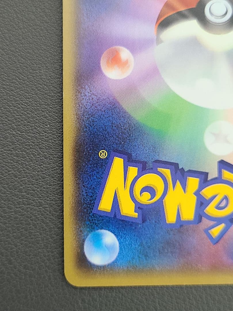 アクア団のカイオーガ EX RR CP1 マグマ団VSアクア団 ダブルクライシス