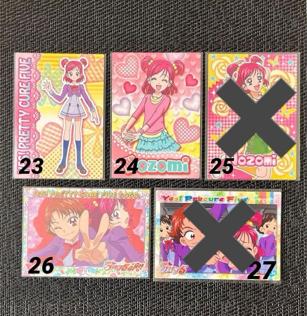 キュアドリーム】Yes！プリキュア5GoGo トレーディングカード - メルカリ