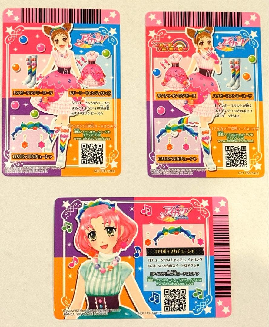 アイカツ！ カード ぽわぽわプリリン 有栖川おとめ 北大路さくら 神谷