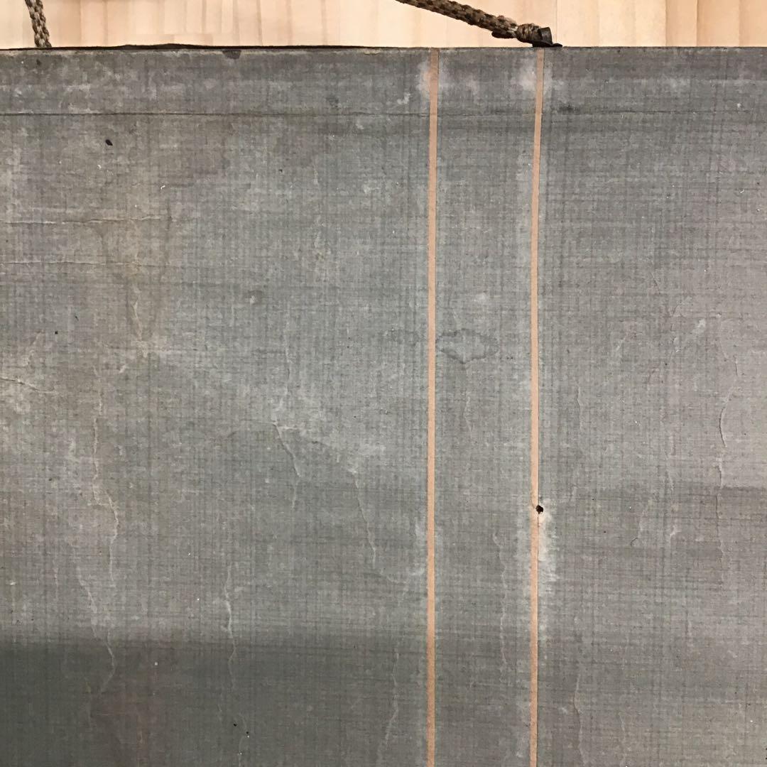 茶道具　掛軸「寅の図」　昌信写　幕末から明治初期と推定　配送用桐箱　S197KJ