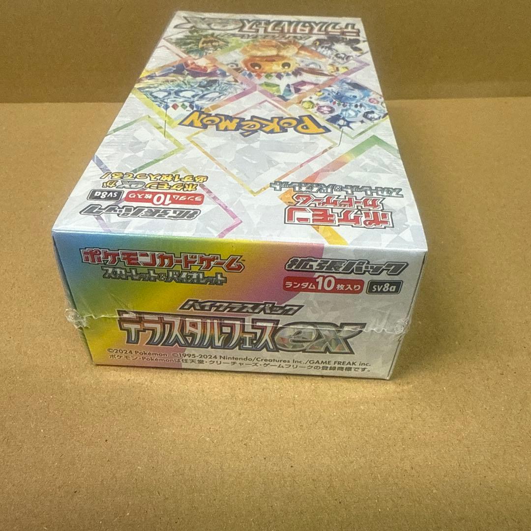 ポケモンカード テラスタルフェスEX 1BOXシュリンク付
