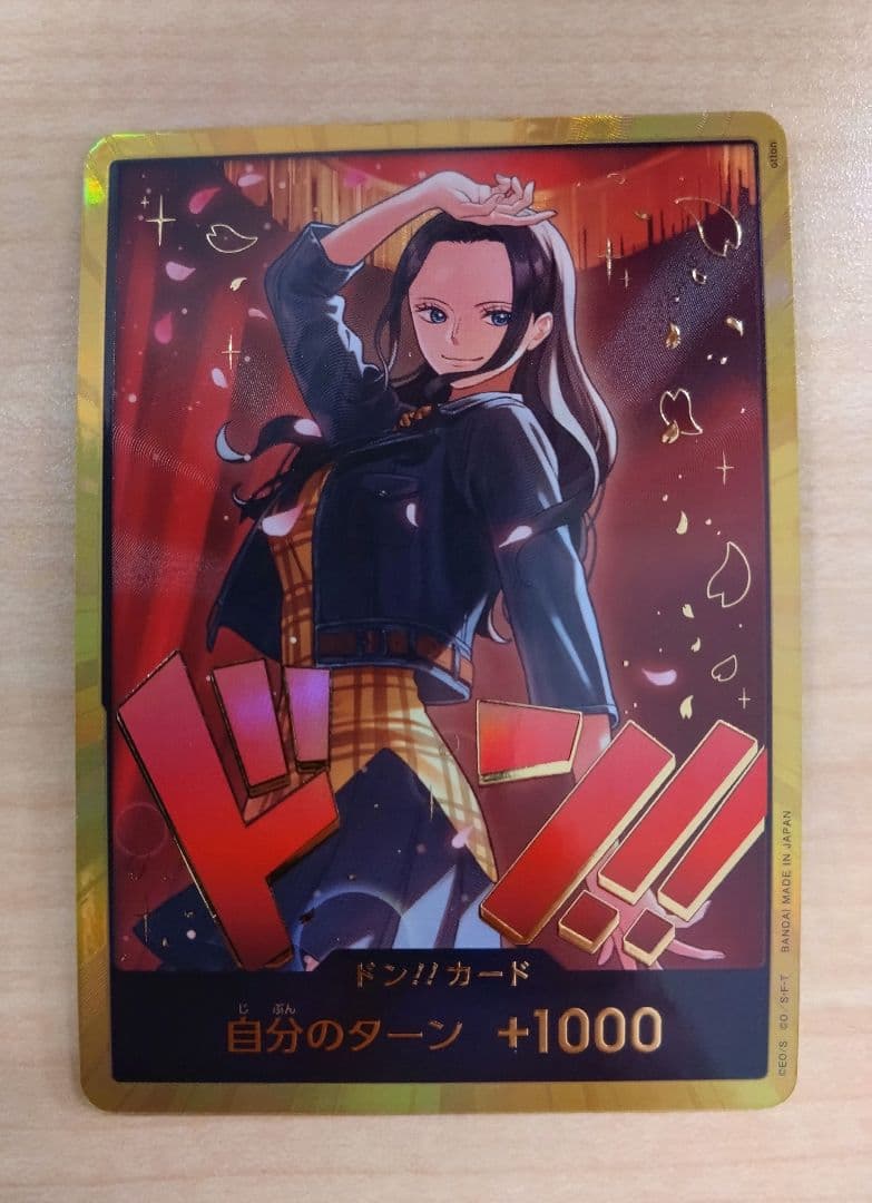 ニコ・ロビン ワンピースカードゲーム 金ドン 2枚 - メルカリ