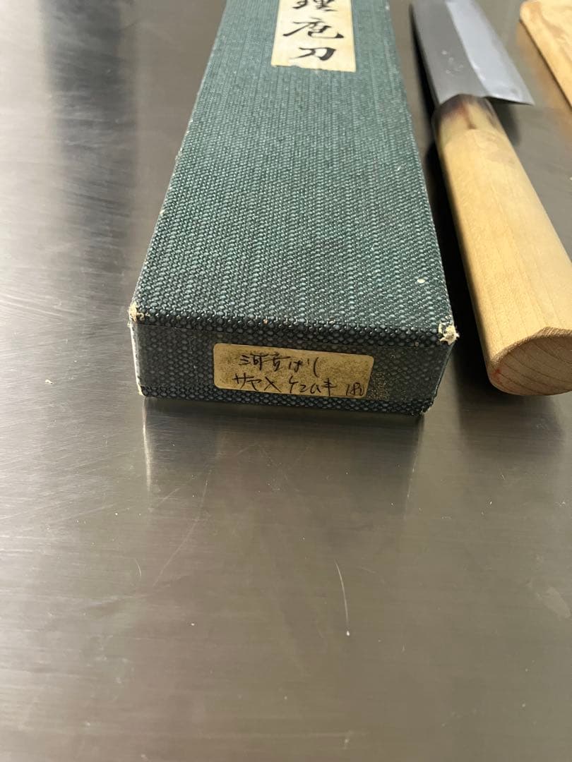 ムキモノ包丁　薄刃包丁 ケース付き　カッパばし