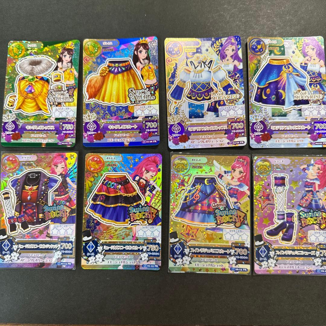 アイカツカード プレミアムカード | Mercari メルカリ｜8mart - The