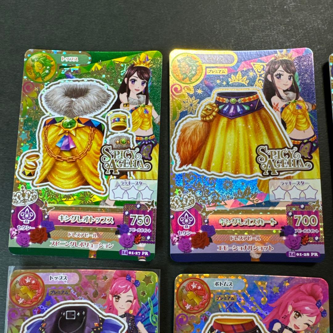 アイカツカード プレミアムカード - メルカリ