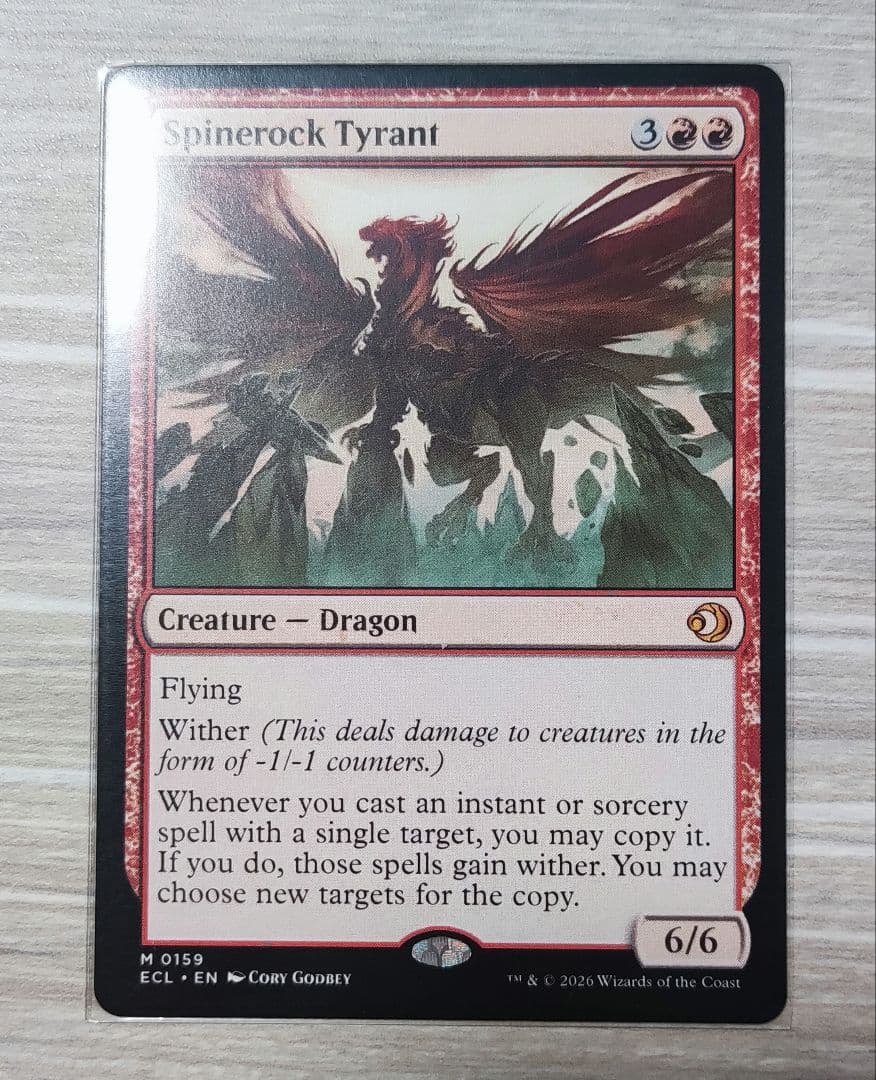 MTG】ECL Spinerock Tyrant背骨岩の暴君 英語版 - メルカリ