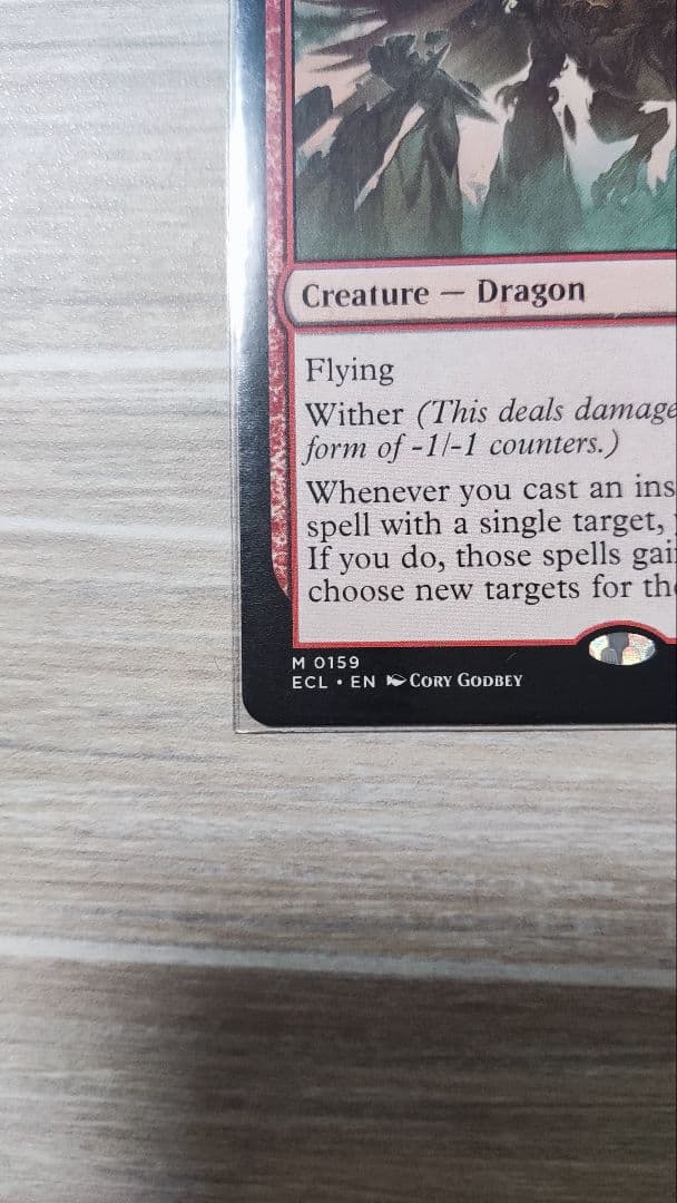 MTG】ECL Spinerock Tyrant背骨岩の暴君 英語版 - メルカリ