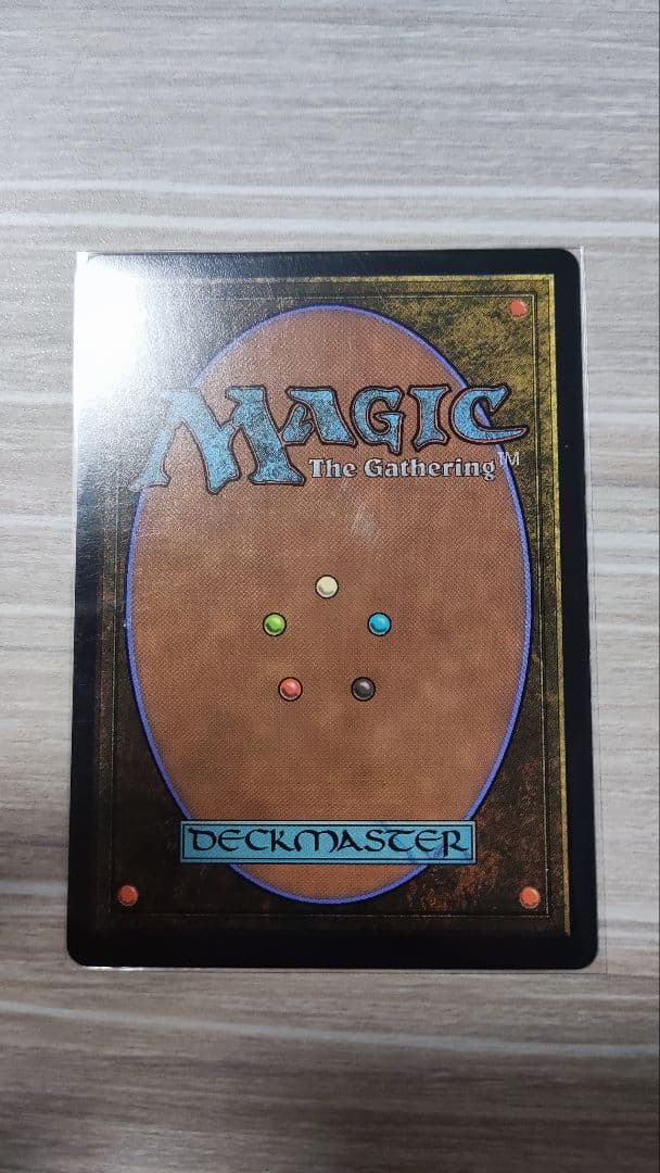 MTG】ECL Spinerock Tyrant背骨岩の暴君 英語版 - メルカリ