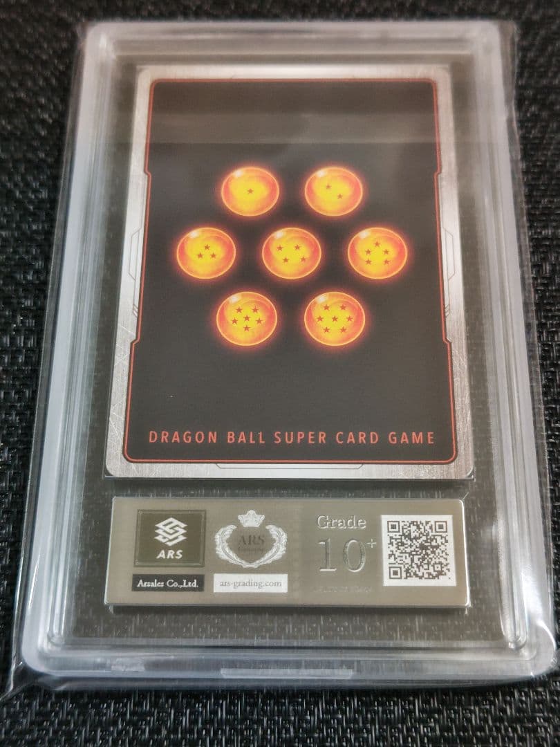 ARS10+】ドラゴンボール フュージョンワールド 孫悟空 恐竜悟空 - メルカリ