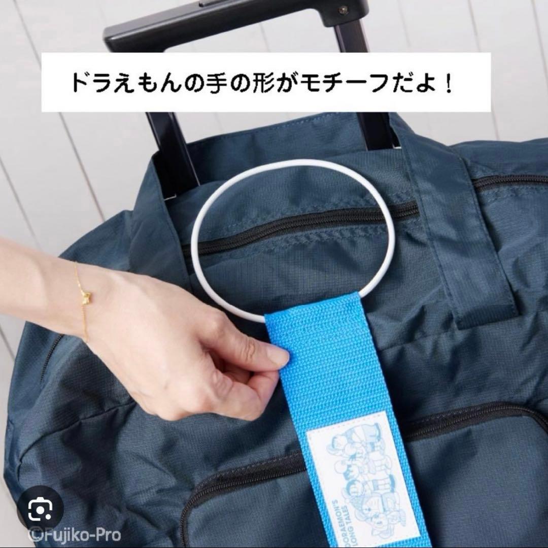 郵便局 大長編ドラえもん トラベルグッズ3点セット - メルカリ