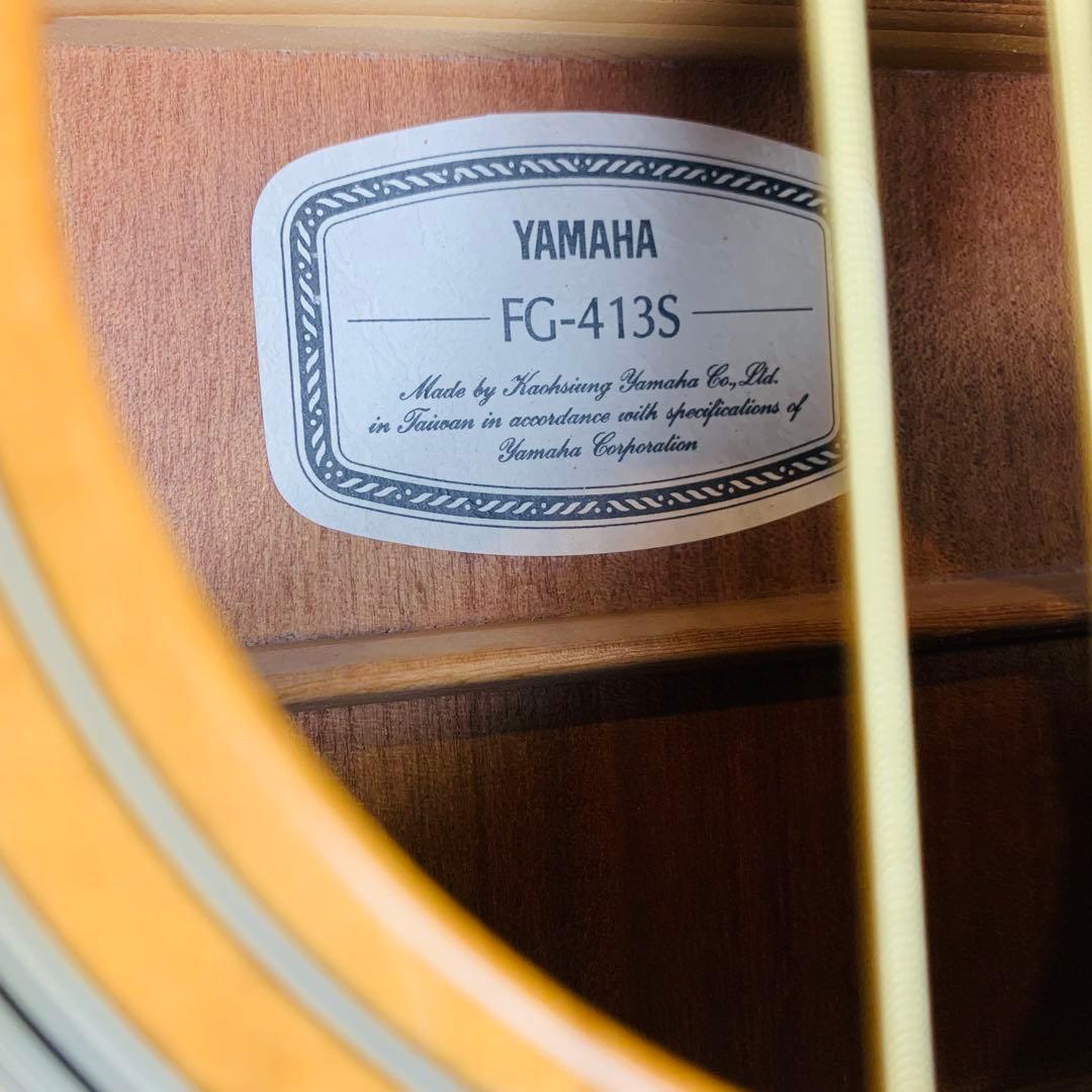 ヤマハ YAMAHA FG-413S アコースティックギター ケース付き