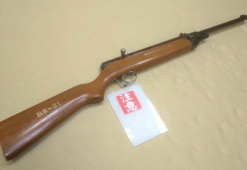 射的銃 ライフル BS-21【故障】昭和レトロ - メルカリ