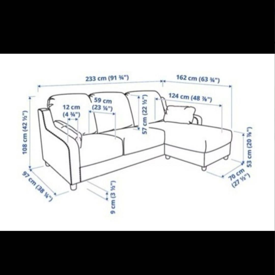 VINLIDEN ヴィンリデン　IKEA イケア　販売終了椅子　３人掛け　カウチ