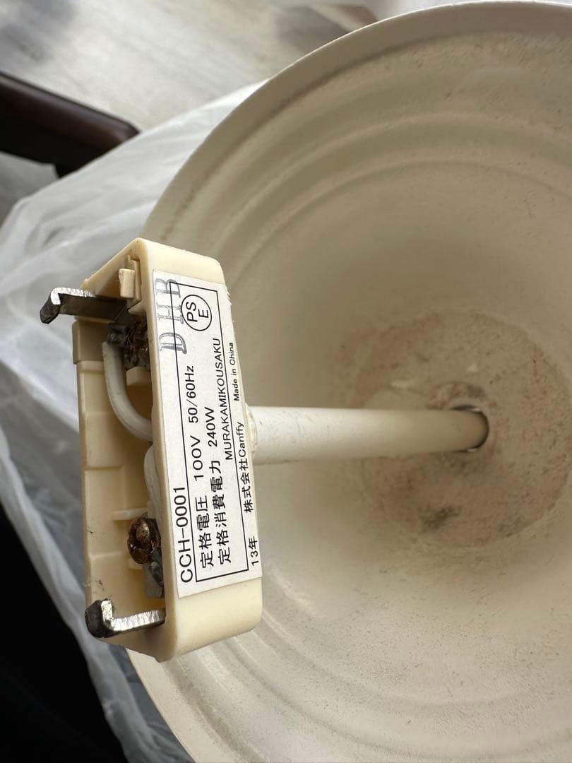 ホワイトシャンデリア