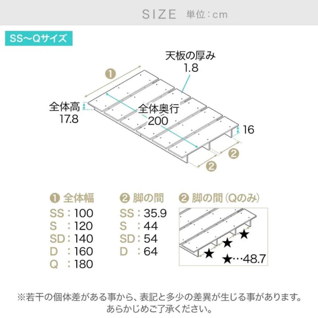 lowya ベッドフレーム　セミダブル　ウォルナット　すのこ