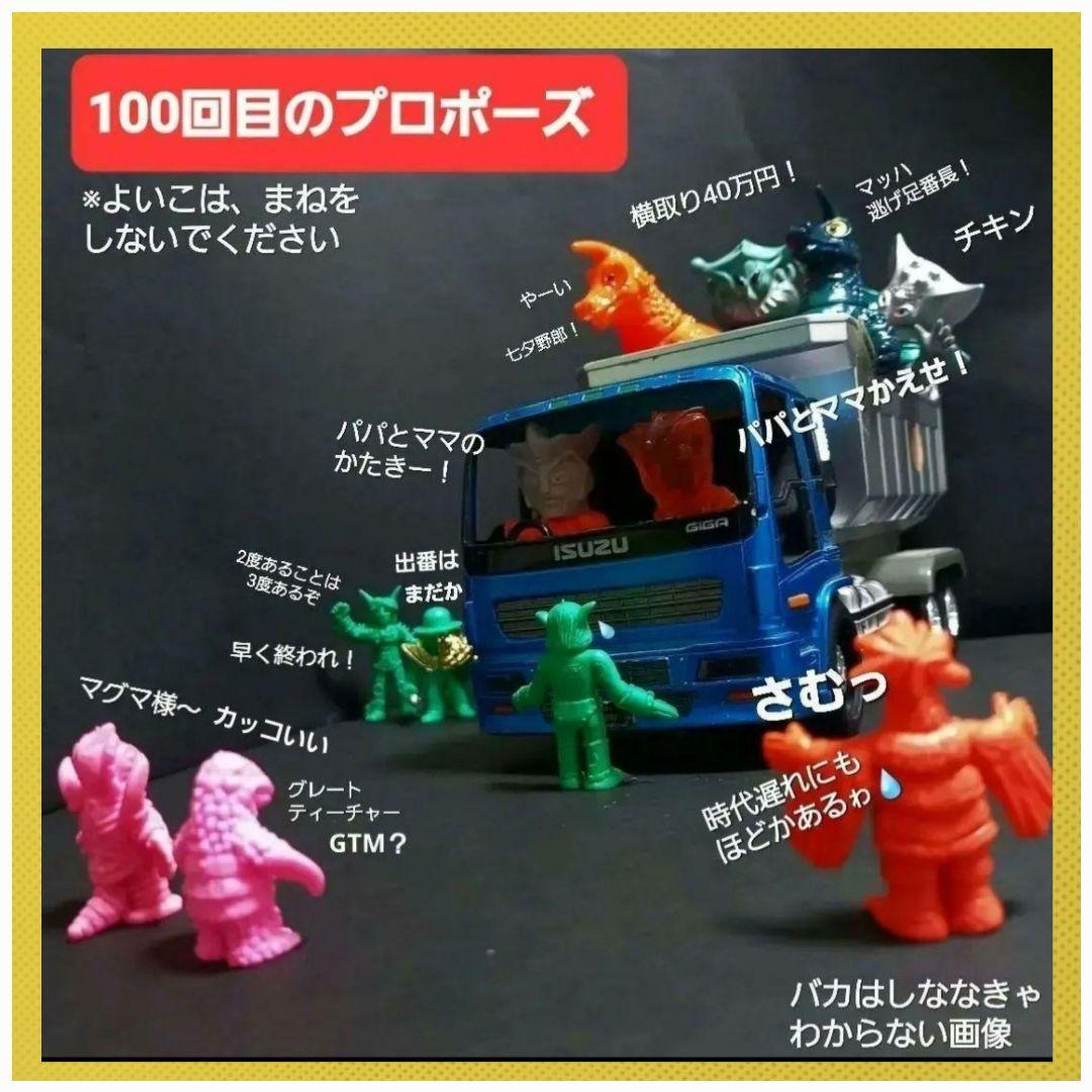 カーリー星人】橙色 ウルトラ 怪獣 消しゴム 特撮 当時もの - メルカリ