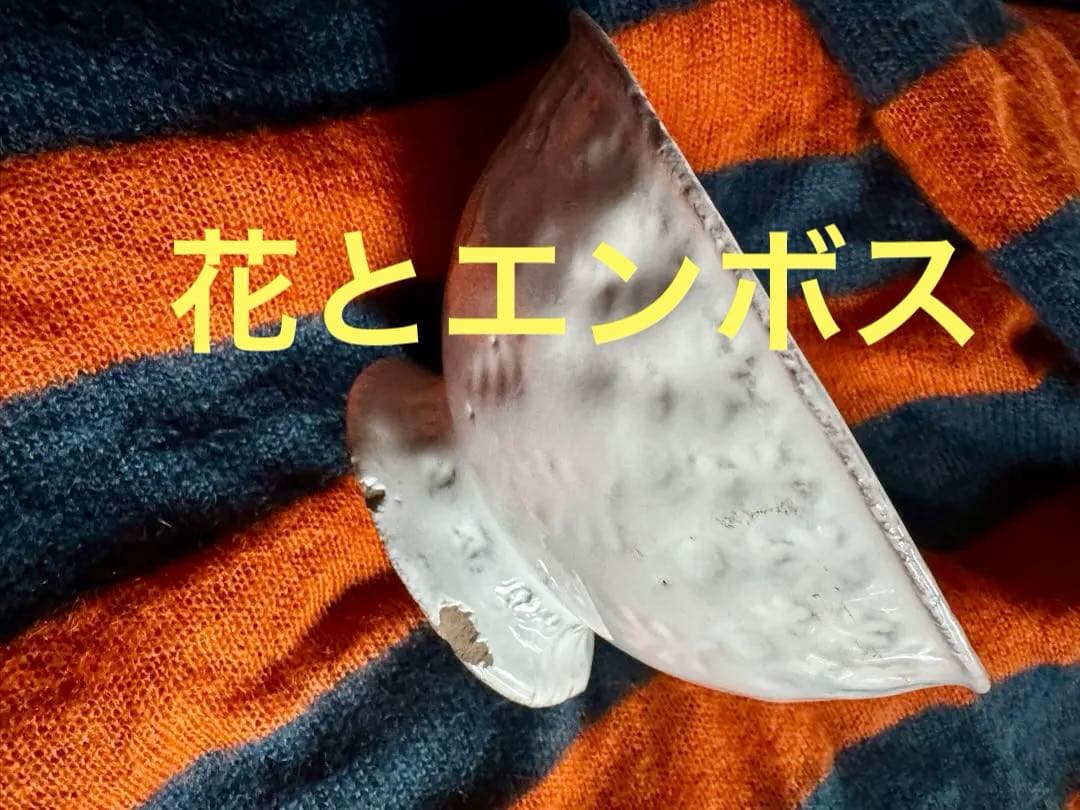 未使用シール付アスティエ・ド・ヴィラット　カフェオレボウル　脚付ラージボウル