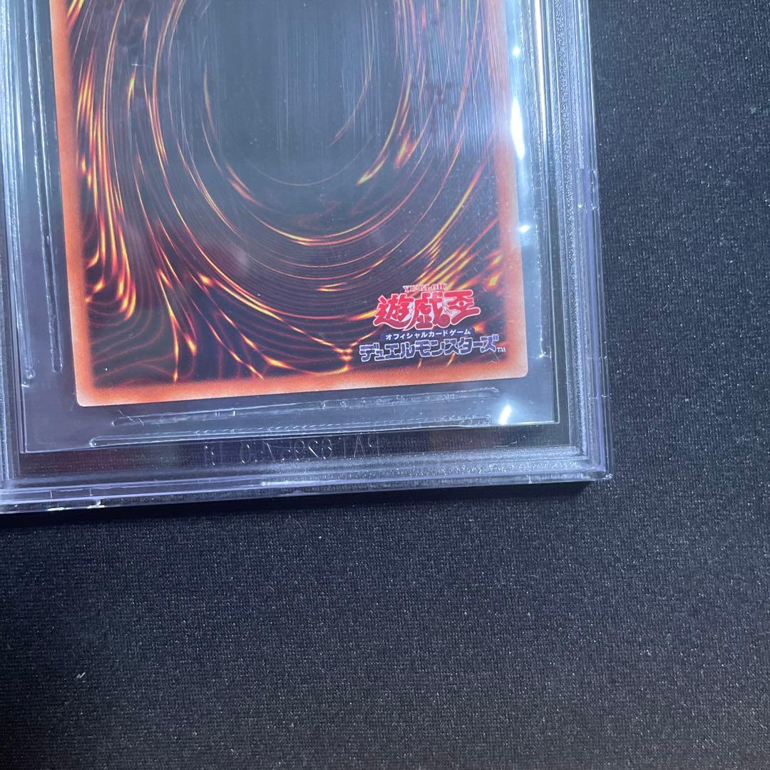 BGS9.5 遊戯王 3000枚限定 ブラック・マジシャン プリズマ - メルカリ