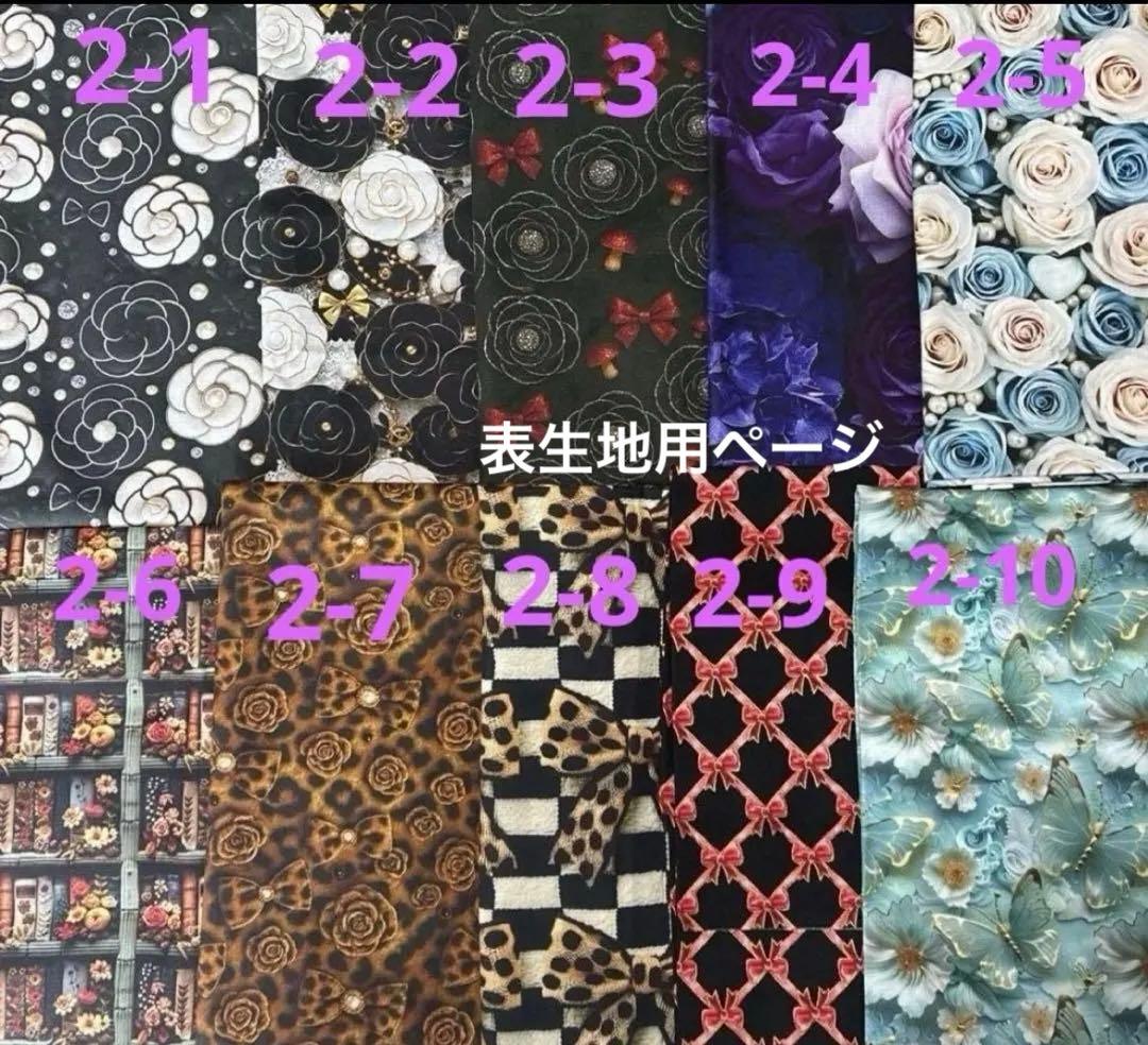 マーガレットandソフィー 大きめトートバッグ キルトゲイト