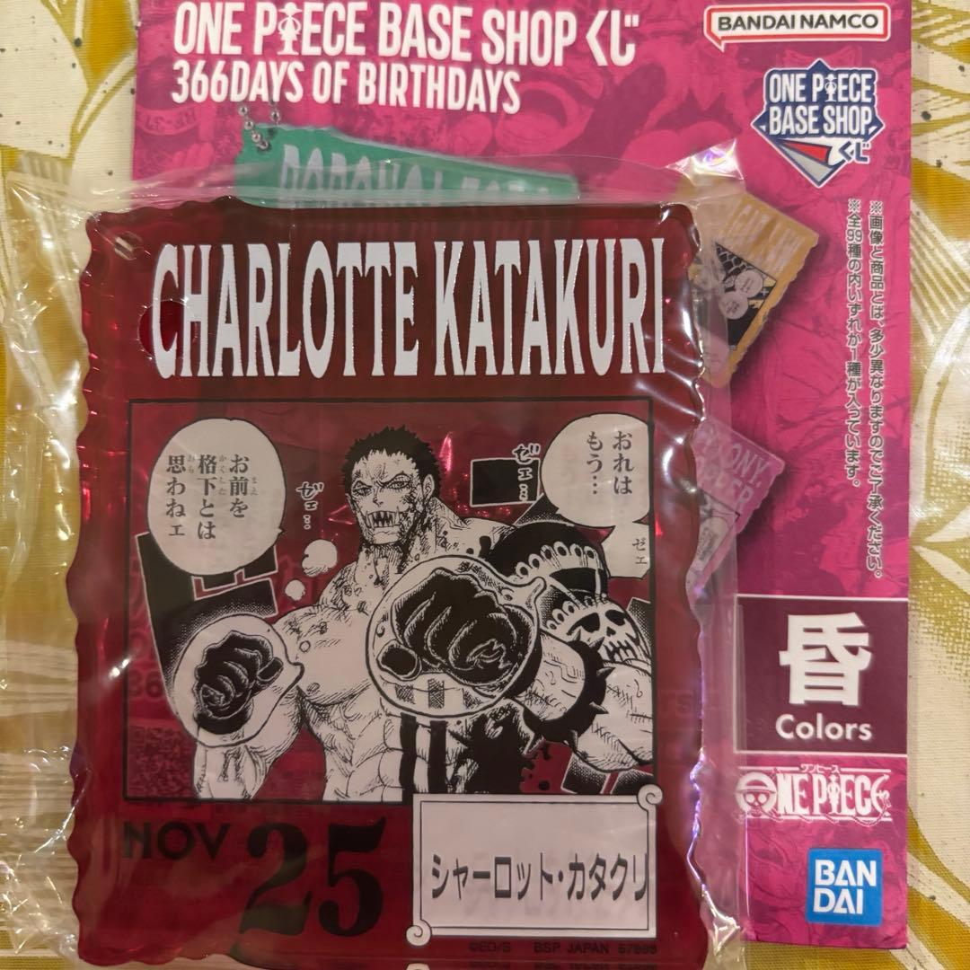 プロセカ×あんスタコラボ グリッター缶バッジ 瀬名泉の通販｜www