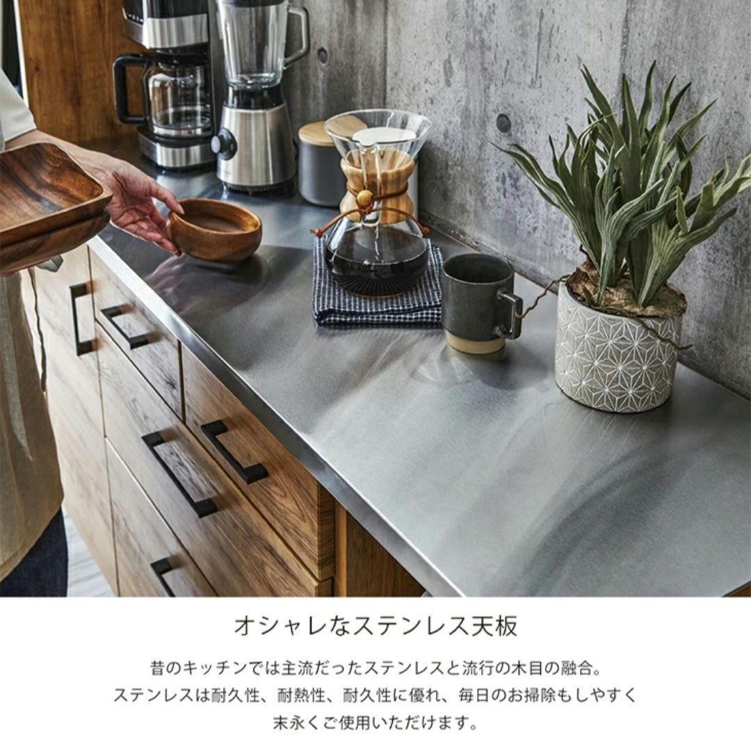 カ*ル様 【期間限定】 完成品 キッチンカウンター 120cm ステンレス天板