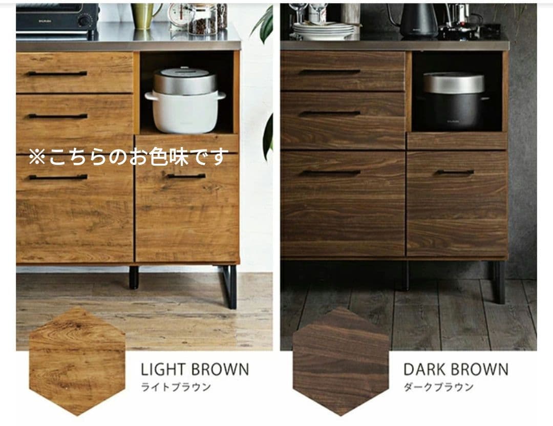 カ*ル様 【期間限定】 完成品 キッチンカウンター 120cm ステンレス天板