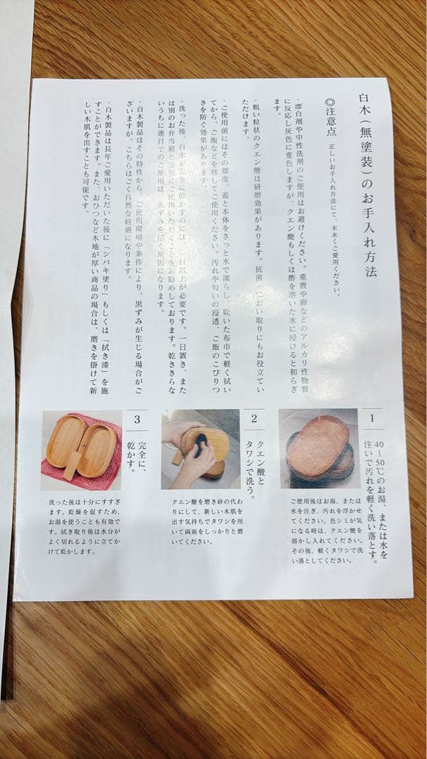 柴田慶信商店　おひつ　六寸(3合用)