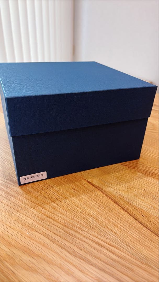 柴田慶信商店　おひつ　六寸(3合用)