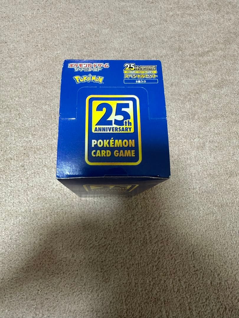 ポケカ 25th アニバーサリーコレクション コンビニ限定 スペシャルセット
