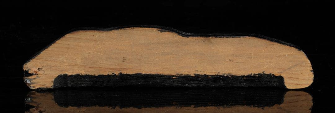 佐渡 赤玉石 赤石 黄色 磨き石 磨石 鑑賞石 自然石 水石 台座付 1.1kg